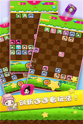 有趣的游戏情侣名字,游戏世界里的甜蜜搭档(图3) 有趣的游戏情侣名字,游戏世界里的甜蜜搭档(图3)