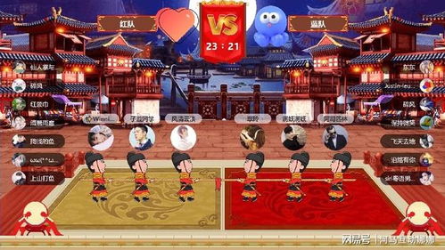 新游戏团建,打造团队协作新体验(图1)