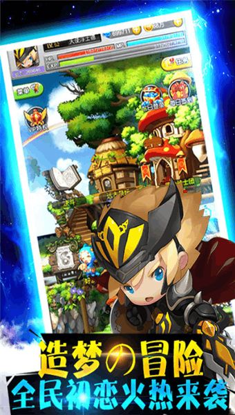 新世界游戏黄建强书包,新世界游戏中的时尚与实用并存(图1) 新世界游戏黄建强书包,新世界游戏中的时尚与实用并存(图1)