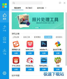 搜狗游戏助手官方下载,轻松管理游戏资源(图3) 搜狗游戏助手官方下载,轻松管理游戏资源(图3)
