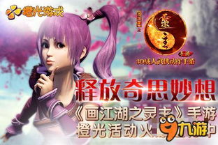 橙光游戏相思扣攻略,成就完美结局(图3) 橙光游戏相思扣攻略,成就完美结局(图3)