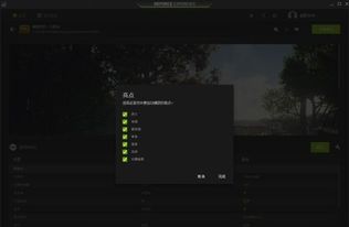 可以录视频的游戏,盘点热门游戏视频录制攻略(图3) 可以录视频的游戏,盘点热门游戏视频录制攻略(图3)