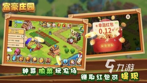 好玩的建设经营类游戏,打造游戏王国传奇(图1)