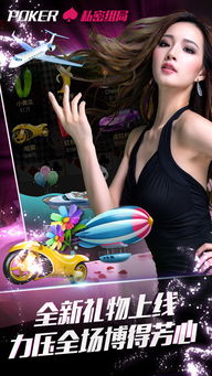 性感美女手机游戏,带你领略视觉盛宴(图1) 性感美女手机游戏,带你领略视觉盛宴(图1)