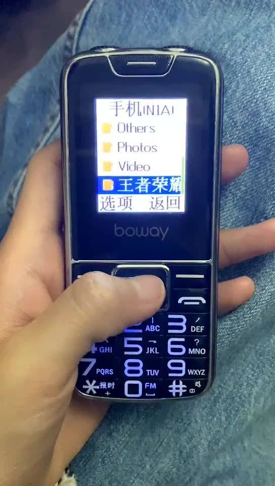 新手机玩游戏好吗(图1) 新手机玩游戏好吗(图1)