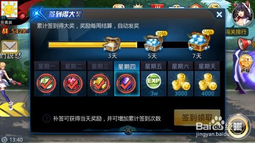 星炫数码游戏,探索虚拟世界的奇幻之旅(图2) 星炫数码游戏,探索虚拟世界的奇幻之旅(图2)