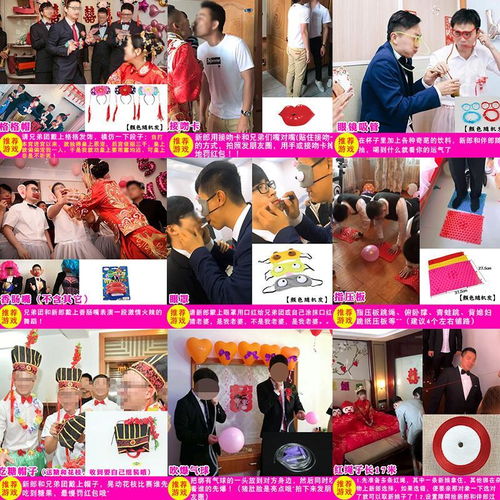 新婚拦门游戏,一场别开生面的传统游戏盛宴(图1) 新婚拦门游戏,一场别开生面的传统游戏盛宴(图1)