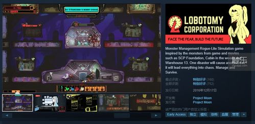 scp有多少个游戏,探索神秘实体的游戏世界之旅(图2)