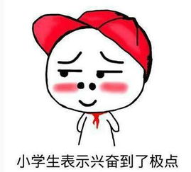 小游戏我是你(图1) 小游戏我是你(图1)