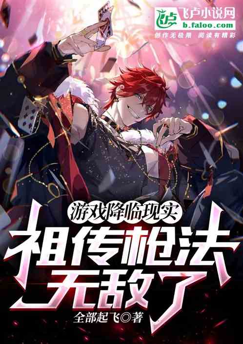 新附身游戏vv小说吧,vv小说吧里的惊悚轮回(图2) 新附身游戏vv小说吧,vv小说吧里的惊悚轮回(图2)