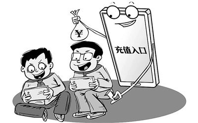 家长下架游戏,热门游戏因争议内容被紧急下架(图3) 家长下架游戏,热门游戏因争议内容被紧急下架(图3)