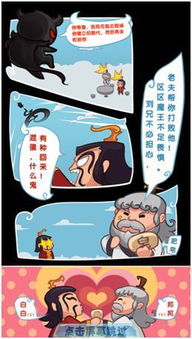 很污的游戏名,揭秘那些让人脸红心跳的游戏名背后的故事(图3) 很污的游戏名,揭秘那些让人脸红心跳的游戏名背后的故事(图3)