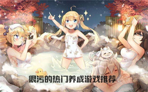 很污的游戏名,揭秘那些让人脸红心跳的游戏名背后的故事(图2) 很污的游戏名,揭秘那些让人脸红心跳的游戏名背后的故事(图2)