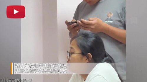 医生哥哥检查下面游戏,健康与娱乐的平衡之道(图2) 医生哥哥检查下面游戏,健康与娱乐的平衡之道(图2)