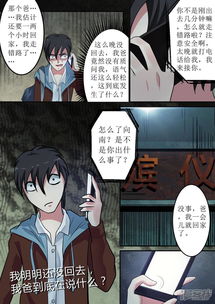 绝望游戏免费阅读全文,免费全文深度解析(图3)