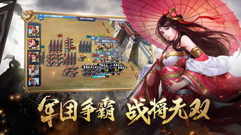 协和王的游戏,探索未知世界的奥秘(图1) 协和王的游戏,探索未知世界的奥秘(图1)