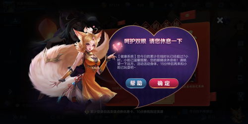 心寒的游戏名(图2)