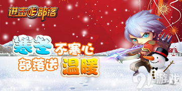 心寒的游戏名(图3)