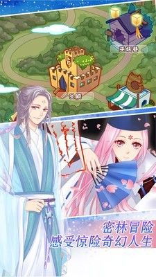 爱养成2游戏攻略,解锁恋爱养成新境界(图3)