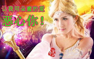 谢娜代言的游戏狼人杀,狼人杀新篇章开启!(图3) 谢娜代言的游戏狼人杀,狼人杀新篇章开启!(图3)