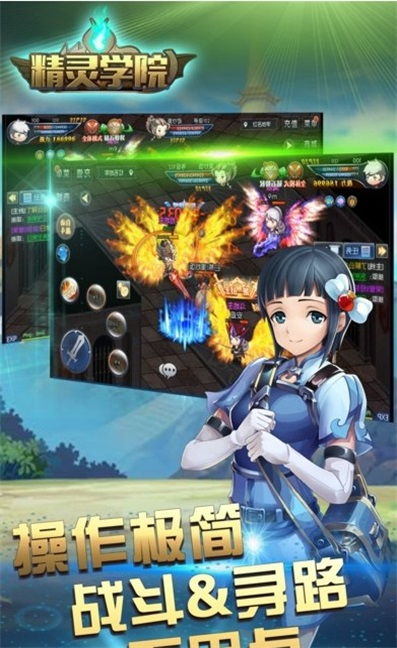 新精灵游戏,开启冒险之旅(图1) 新精灵游戏,开启冒险之旅(图1)