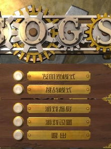 手机中文解谜游戏排行,解锁智慧之门(图1) 手机中文解谜游戏排行,解锁智慧之门(图1)