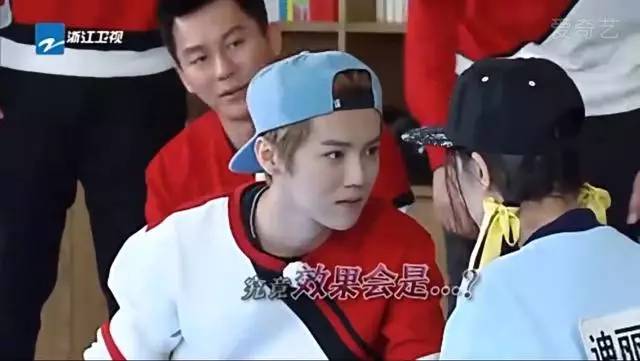 热巴鹿晗心跳游戏,心跳加速!热巴鹿晗心跳游戏大揭秘(图3) 热巴鹿晗心跳游戏,心跳加速!热巴鹿晗心跳游戏大揭秘(图3)