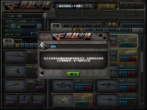 cf游戏解说柚子资料,CF游戏解说界的璀璨明星(图2) cf游戏解说柚子资料,CF游戏解说界的璀璨明星(图2)