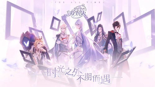 恋爱之城游戏难忘瞬间,那些难忘的甜蜜瞬间(图1)