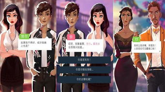 恋爱之城游戏难忘瞬间,那些难忘的甜蜜瞬间(图2)