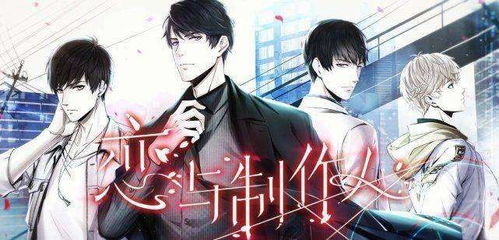 恋爱之城游戏难忘瞬间,那些难忘的甜蜜瞬间(图3)