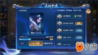 星光游戏大全,尽享欢乐时光(图2) 星光游戏大全,尽享欢乐时光(图2)