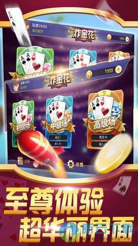 星光游戏大全,尽享欢乐时光(图3) 星光游戏大全,尽享欢乐时光(图3)