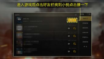 小悦游戏硬盘,探索虚拟世界的奇幻之旅(图1) 小悦游戏硬盘,探索虚拟世界的奇幻之旅(图1)