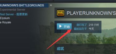 吃鸡进游戏黑屏,揭秘进游戏后的神秘现象(图1) 吃鸡进游戏黑屏,揭秘进游戏后的神秘现象(图1)