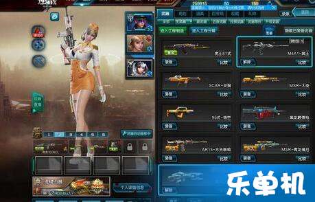 一个游戏名,探寻幻域传说的神秘世界(图2) 一个游戏名,探寻幻域传说的神秘世界(图2)