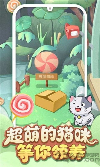 手机单机宠物养成游戏,手机单机游戏带你领略宠物世界的欢乐时光(图1) 手机单机宠物养成游戏,手机单机游戏带你领略宠物世界的欢乐时光(图1)