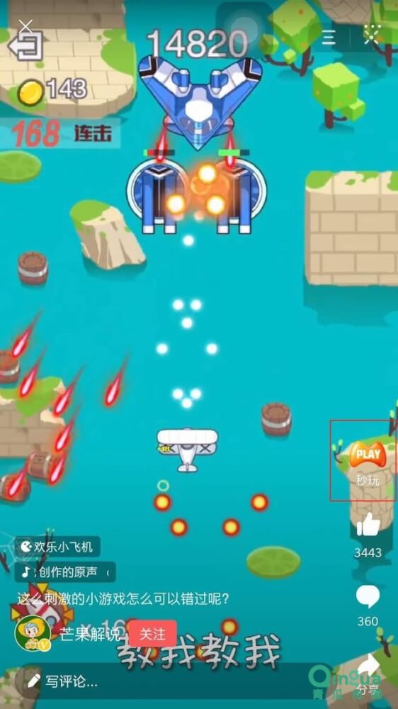 小游戏接入(图1) 小游戏接入(图1)