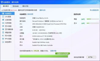 主机游戏直播电脑配置,揭秘高性能电脑配置攻略(图3) 主机游戏直播电脑配置,揭秘高性能电脑配置攻略(图3)