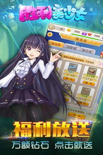 女孩游戏大全免费,女孩游戏大全免费畅玩攻略(图1) 女孩游戏大全免费,女孩游戏大全免费畅玩攻略(图1)