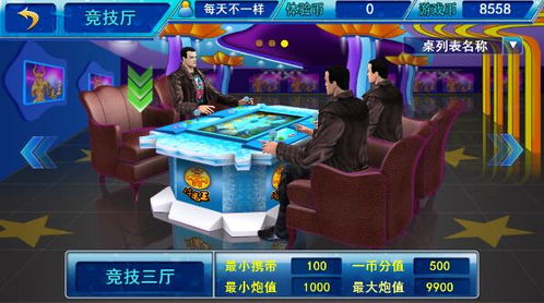 星力手机电玩游戏,畅享指尖冒险之旅(图1) 星力手机电玩游戏,畅享指尖冒险之旅(图1)