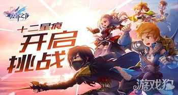 星痕游戏说,开启星际冒险之旅(图2) 星痕游戏说,开启星际冒险之旅(图2)