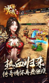 星痕游戏说,开启星际冒险之旅(图1) 星痕游戏说,开启星际冒险之旅(图1)