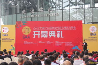 广东游戏开发公司(图3) 广东游戏开发公司(图3)