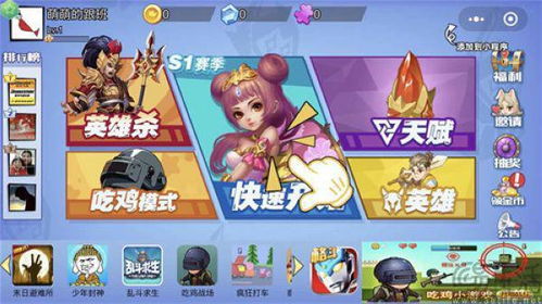 小游戏无网络游戏,探索创意小游戏新天地(图2) 小游戏无网络游戏,探索创意小游戏新天地(图2)