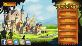 小游戏无尽(图3) 小游戏无尽(图3)