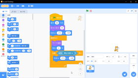 scratch编程简单小游戏,轻松入门编程世界(图3) scratch编程简单小游戏,轻松入门编程世界(图3)