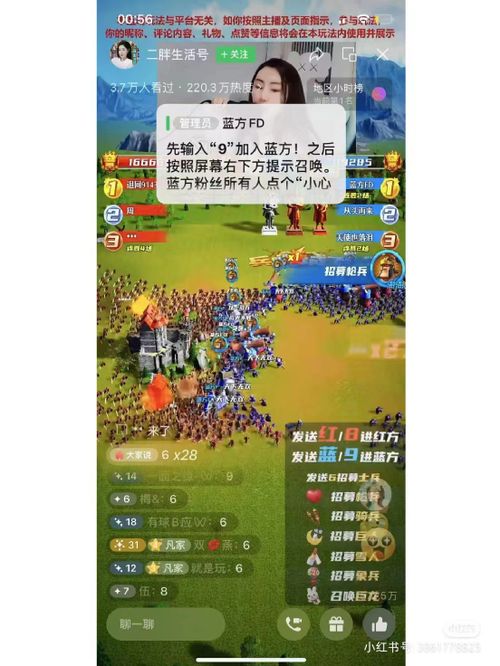 新风口弹幕游戏(图1) 新风口弹幕游戏(图1)