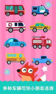 宝宝巴士跑酷游戏,活力无限(图1) 宝宝巴士跑酷游戏,活力无限(图1)