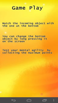 心理游戏详细剧情,揭秘人性的暗面与心理战(图3) 心理游戏详细剧情,揭秘人性的暗面与心理战(图3)